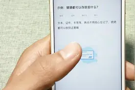 支付宝里还有一个保险柜，具体是干什么呢，今天告诉你视频封面
