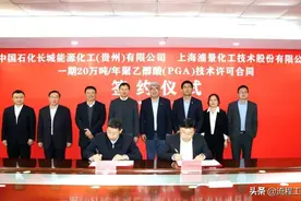 浙石化三期规划将向新材料及精细化迈进​图片