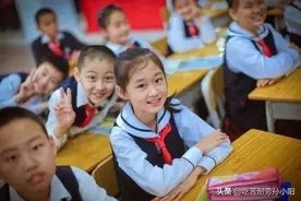 “差一天”满6岁，能不能读一年级？听听教育部怎么说图片