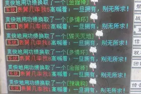 大话西游2：多开党玩家发现地宫积分Bug？连提16件神兵入手图片