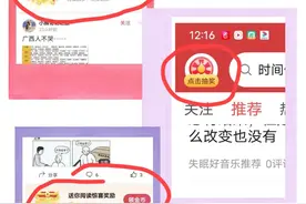亲测有效的#头条老用户领2000金币的方法#图片