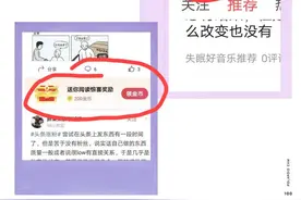 亲测有效的#头条老用户领2000金币的方法#图片