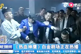 《热血神鹰》白金剧场正在热播！苑冉扮“假小子”成功转型视频封面