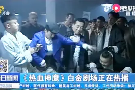 《热血神鹰》白金剧场正在热播！苑冉扮“假小子”成功转型视频封面