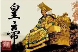 中国最长寿皇帝，儿子：爹，我先走一步，孙子：爷，我也熬不住了图片