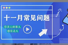 六年以上的车辆怎么审？这些问题你都得知道！图片