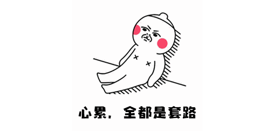 佰仟网贷逾期黑名单，套路骗局 配图15