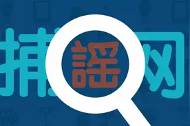 如小朗 | 小学语文课本封面由二胎变三胎？盘点近期9大谣言，千万别中招！图片