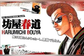 电影《热血高校》的背景故事，“铃兰高校”的历届大佬盘点（下）图片