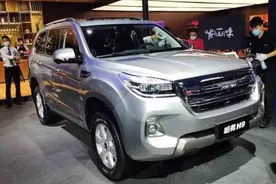 2020款哈弗H9车展亮相，2.0T+8AT，售价18万起，放低了越野门槛图片