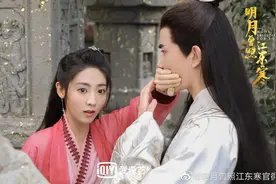 电视剧《明月曾照江东寒》热播 徐良郭静合作插曲《广寒光》图片