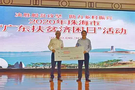 一位慈善家的乡愁与情怀——记爱心企业家珠海晟通集团有限公司董事长郑通亮图片