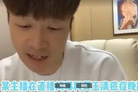 帝师爆料费玉清生命危在旦夕，已经是癌症晚期，费玉清本人无回应图片