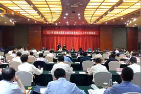 潍坊国家农综区部省市三方工作机制会议召开图片
