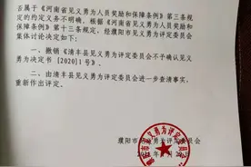 “18岁学生救同伴溺亡难评见义勇为”第二次复核再次撤销原认定，家属：坚持申请不放弃，如获认定奖金全捐图片