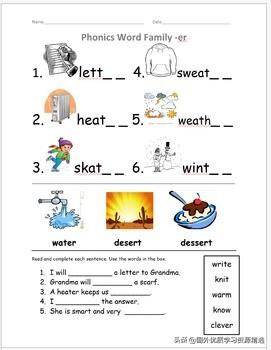 自然拼读-er-人教新起点四年级上册第2单元学习内容