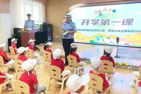 开学第一天 看新城区各学校如何“花式”迎接新学期~图片