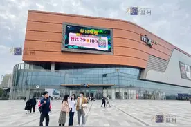 温州城区9大商业综合体人气大血拼！谁最旺？谁最惨？图片