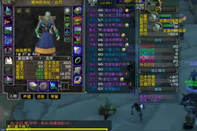 魔兽怀旧服：老板需求没出，想低价买恶魔JJ，没谈拢就刷人家7天图片