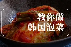 手把手教你做正宗韩国泡菜，韩国饭店里学来的秘方图片