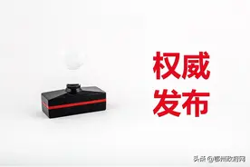 重磅！鄂州出台文件解决不动产登记历史遗留问题，处理范围及程序已明确图片