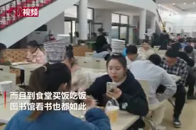 （视频）@太原人！舞蹈专业的女生有多拼？高校女生顶着碗吃饭看书图片