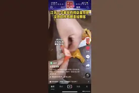华莱士客服回应疑似鸡肉未炸熟：暂不知情图片