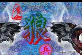 广西不但出狼兵还出狼将，广西狼兵有多厉害，广西狼将就有多厉害图片