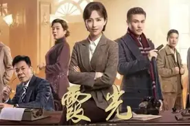 明明是满满的诚意，却被人吐槽到了天际，谍战片《霞光》你追了吗图片