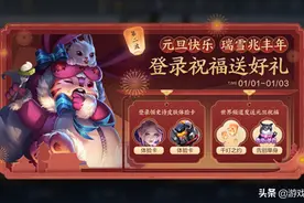 王者29号更新：5位英雄必得其一，夺宝降价，战警加入碎片商店图片