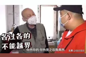 夫妻结婚30多年AA制，分开做饭、睡觉，连鸡蛋都做好区分标记图片