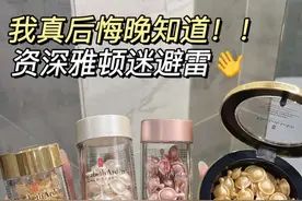 雅顿胶囊避雷，钱用来花在刀刃上图片