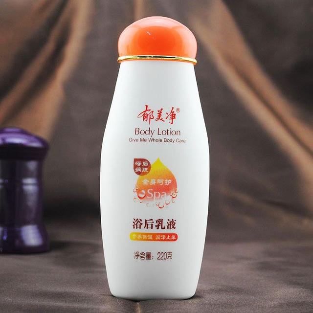 什么牌子的身体乳特润