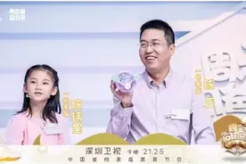 《周六问爸爸》玩具大比拼！还有这些你不知道的玩具小秘密......图片