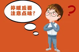 唐山市热力集团提醒您：停暖后热用户注意这五方面图片