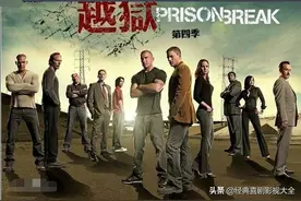 盘点：10部经典越狱影视剧，肯定有你喜欢的，先收藏以后看图片