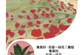 集美诗词课｜岭南乾坤大·犹怜草木深｜一起写赞美诗吧图片
