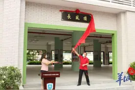 广州六中长风楼"搬"了？白云六中校园大升级，今年招800人图片