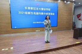 长春中小学2021新生分班现场揭秘！各校有几个班？图片
