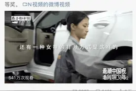 汽修班＂宝藏女孩＂突然刷屏！技能拉满 网友：太飒了图片