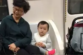 奶奶带娃坐地铁，坐姿端正有气派，身边的孙子学到了“精髓”图片