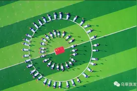我与国旗合影丨第二实验小学的孩子们向祖国表白~图片