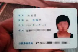 “熊”爸爸给女儿取了个文艺名字，却因一部动画片让孩子丢尽了脸图片