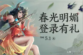 王者荣耀：五五开黑节活动爆料，猴子荣耀至尊宝要返场了哦！图片