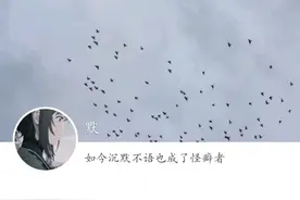 〖套图〗别听谣言四起图片