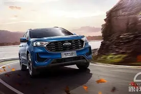 同门之争，江铃福特撼路者对比长安福特锐界 谁更胜一筹？图片