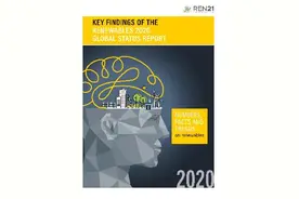 REN21发布《2020年全球可再生能源状况报告》图片