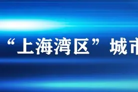 周总理亲自命名的金山老品牌，品牌日上海馆的“镇馆之宝”图片