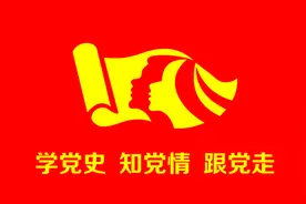 西宁市“12345”工作机制推动党史学习教育高起点展开、高标准落实、高质量推进图片