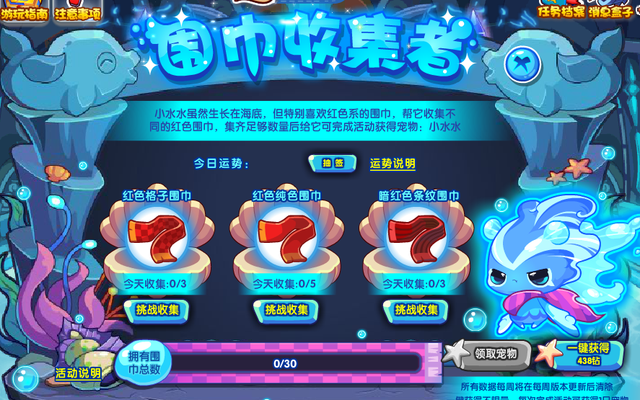 洛克王国回归玩家必看的攻略